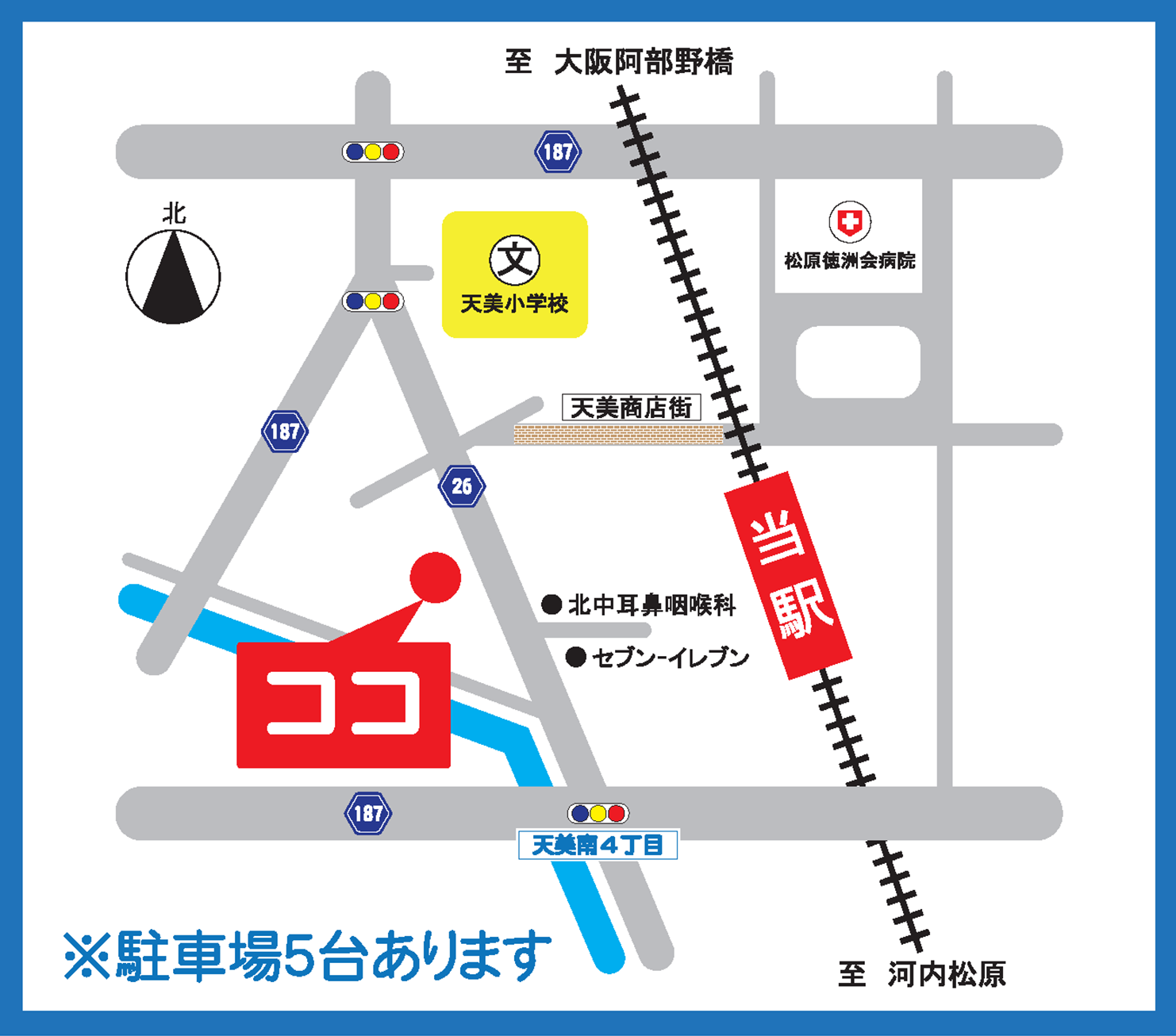 イラストマップ